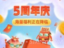多多批发PDDv5.32.7截图