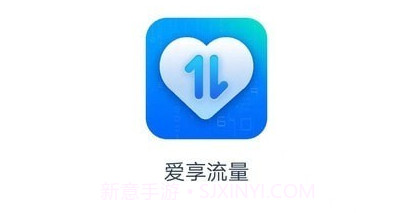 爱享流量v2.6.7截图
