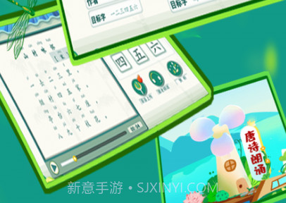 许愿鸭识字v1.2.10截图