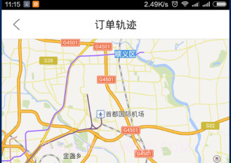 平安代驾手机版|平安代驾V1.0.4 免费版V1.0.7截图