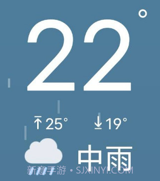 吉时天气v2023.05.8截图