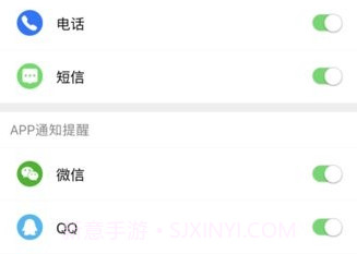 ferace健康手环软件v1.0.0.7截图