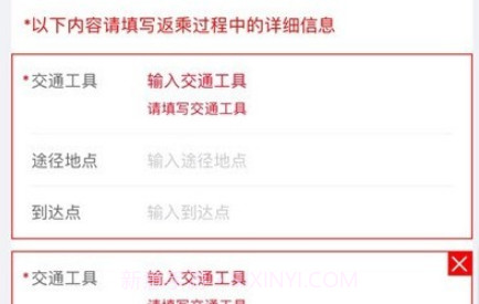 回肥城v0.0.15截图