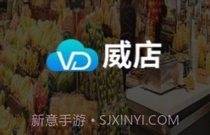 智百威威店v3.08.6截图