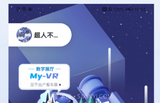 广汽三菱v1.0.15截图
