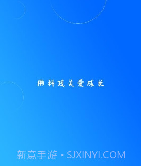 云视光v1.6.6截图