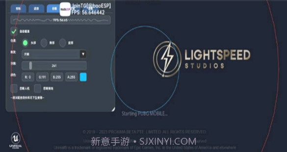 小逸直装V2.8.7截图