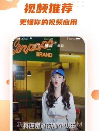多多短视频v1.0.13截图