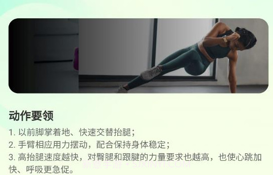 悦刻轻享v1.0.8截图