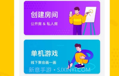 画画接龙v0.8.10截图