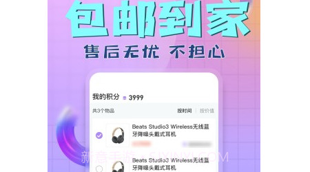 星际盲盒v3.5.14截图