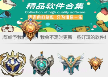 一键生成王者国服图标v1.6截图
