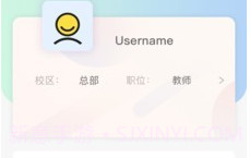 金石教育教师端v1.0.5截图