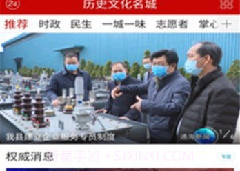 礼乐名邦v1.0.5截图
