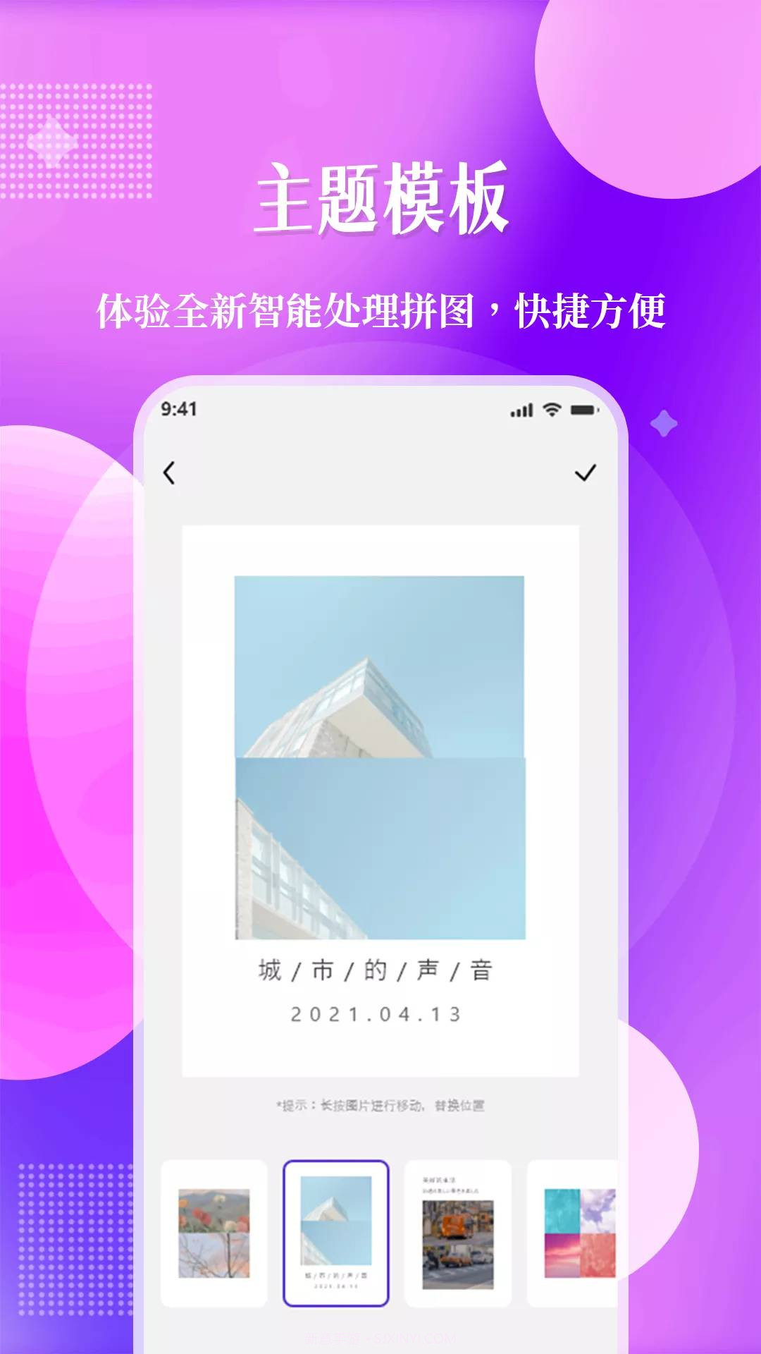 北斗定位相机免费（水印打卡）1.0.7截图