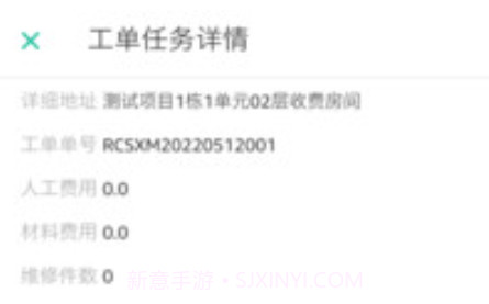 哈管家v7.0.11截图
