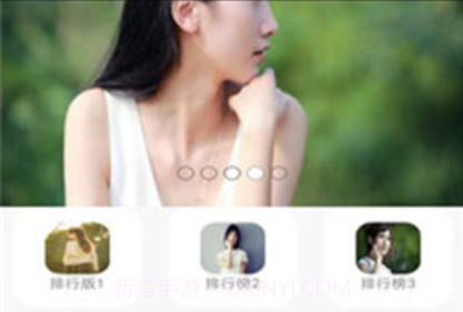 变声器男变女v1.9截图