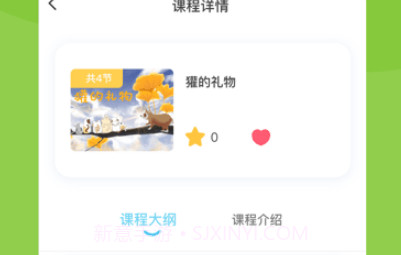 知阅书房v2.0.12截图