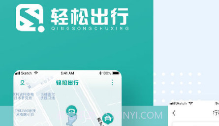 轻松出行v7.4.14截图