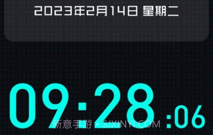快抢悬浮时钟v3.0.10截图