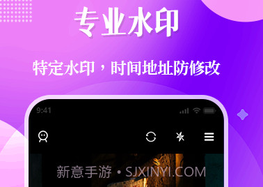 位置定位水印相机v1.0.13截图