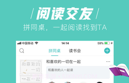 玄青小说v1.1.14截图