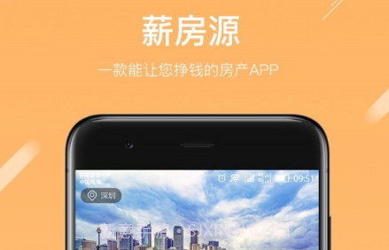 薪房通驻场v2.1.14截图