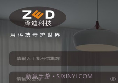 炫智连v1.0.0.9截图