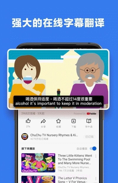 友兔浏览器1.0.15截图
