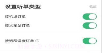福小鹿v5.20.0.5截图