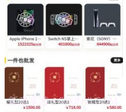 新纪元盒v3.1.11截图