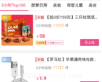 优品中心app(优品中心商城)V0.1.1 最新版V0.1.8截图