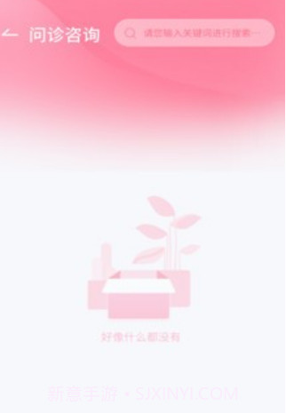 华西乳腺科v1.0.10截图
