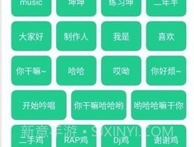 只音盒v1.1.10截图