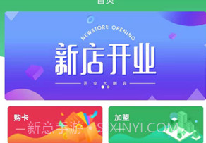 健行健身v1.0.5截图