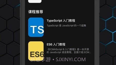 红糖云服v1.4.15截图