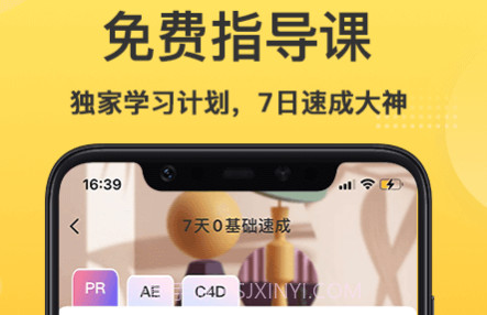 影美v1.0.10截图