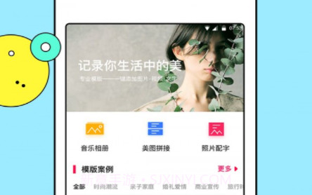 电子相册管家v5.12截图