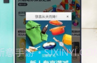 亚马逊商店V26.12.4.7截图
