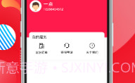 慧众优选V1.4截图