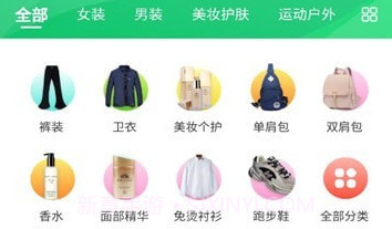 链主题商城v1.0.7截图
