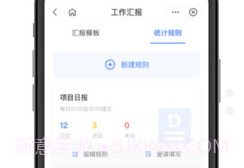 翼连v2.5.7.10截图