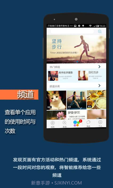 time+v1.0.11截图