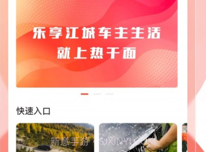 热干面电台v1.0.9截图