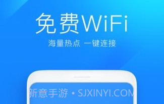 WiFi万能连v0.9截图