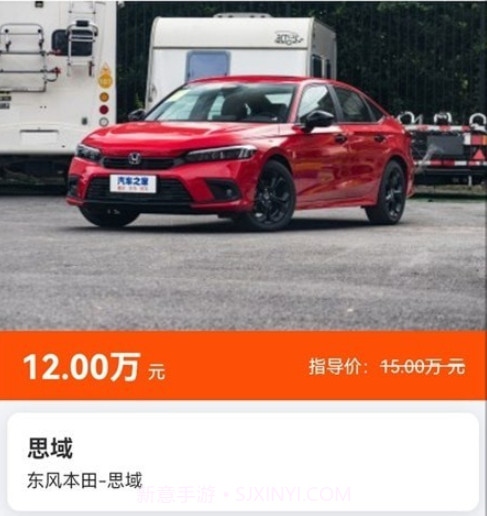 车汇乐v1.0.9截图