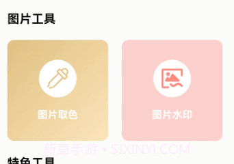 栋剧工具箱v1.0.7截图