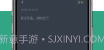 小透明V1.0.9截图