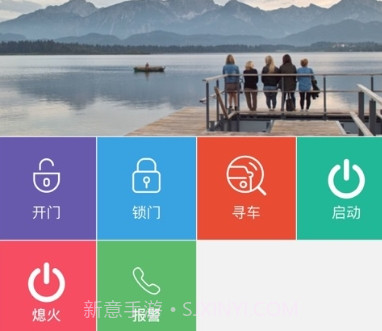 北斗定位寻人v1.0.14截图