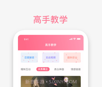 丘比特物语v1.12截图